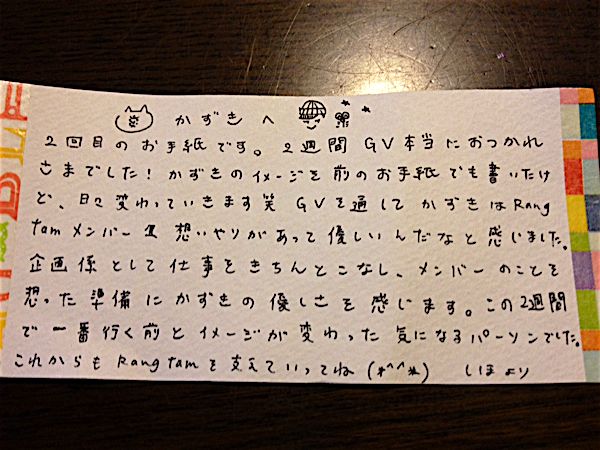 rblog-20140829212152-02.jpg