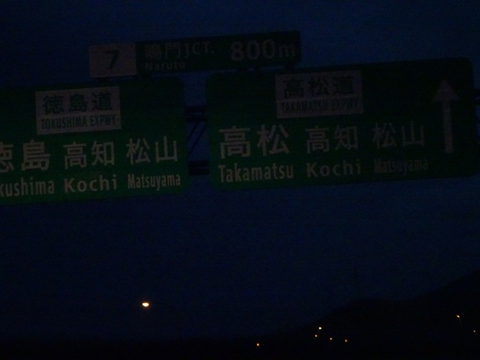 DSC01745_R.JPG