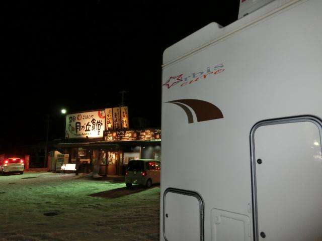 CIMG6605.jpg