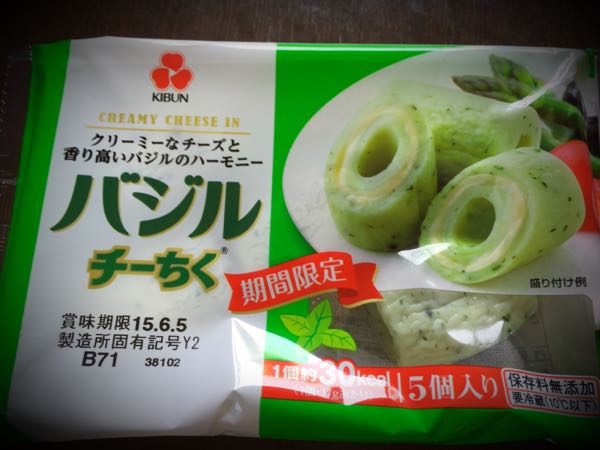 rblog-20150601220110-00.jpg