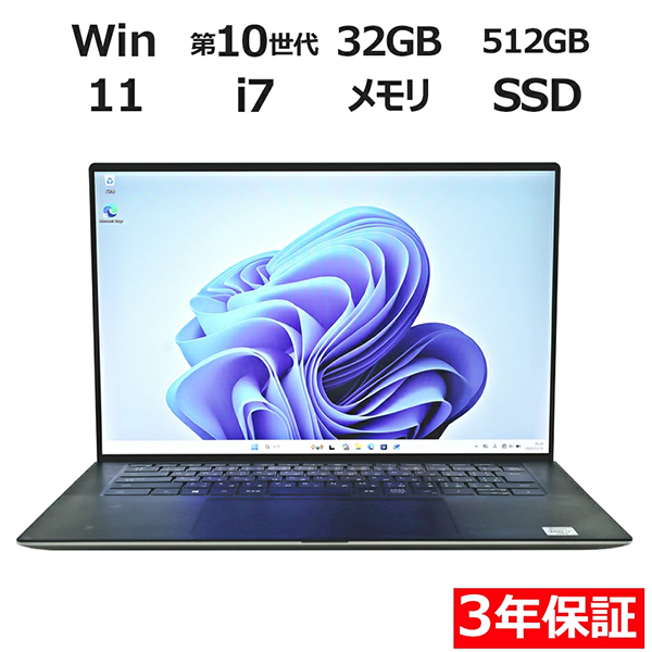 その他ノートPC本体 Dell precision 5550 i7-10750H 16GB 512GB Amazon | Dell Precision 5550 15インチモバイルワークステーション