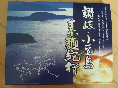 ＭＲＫホールディングスから株主優待が届きました。 | noriの株主優待