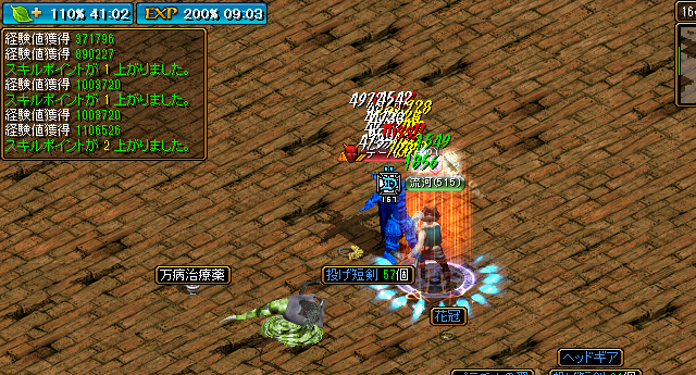 20151009_Memo5.png