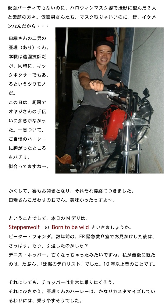 2013.10.26-3.jpg