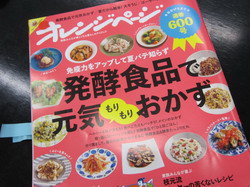 IMG_7512_サイズ変更.JPG
