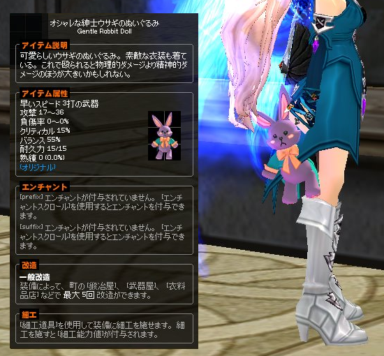 イベント 大切な卵を返してください ２０１８年３月２８日版 ヒグマはともだち This Is A Fantasy Life On A Milletian 楽天ブログ