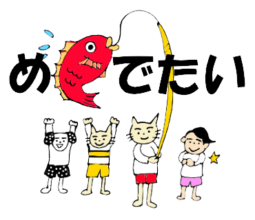 ｌｉｎｅスタンプ 猫娘のホノホノ 楽天ブログ