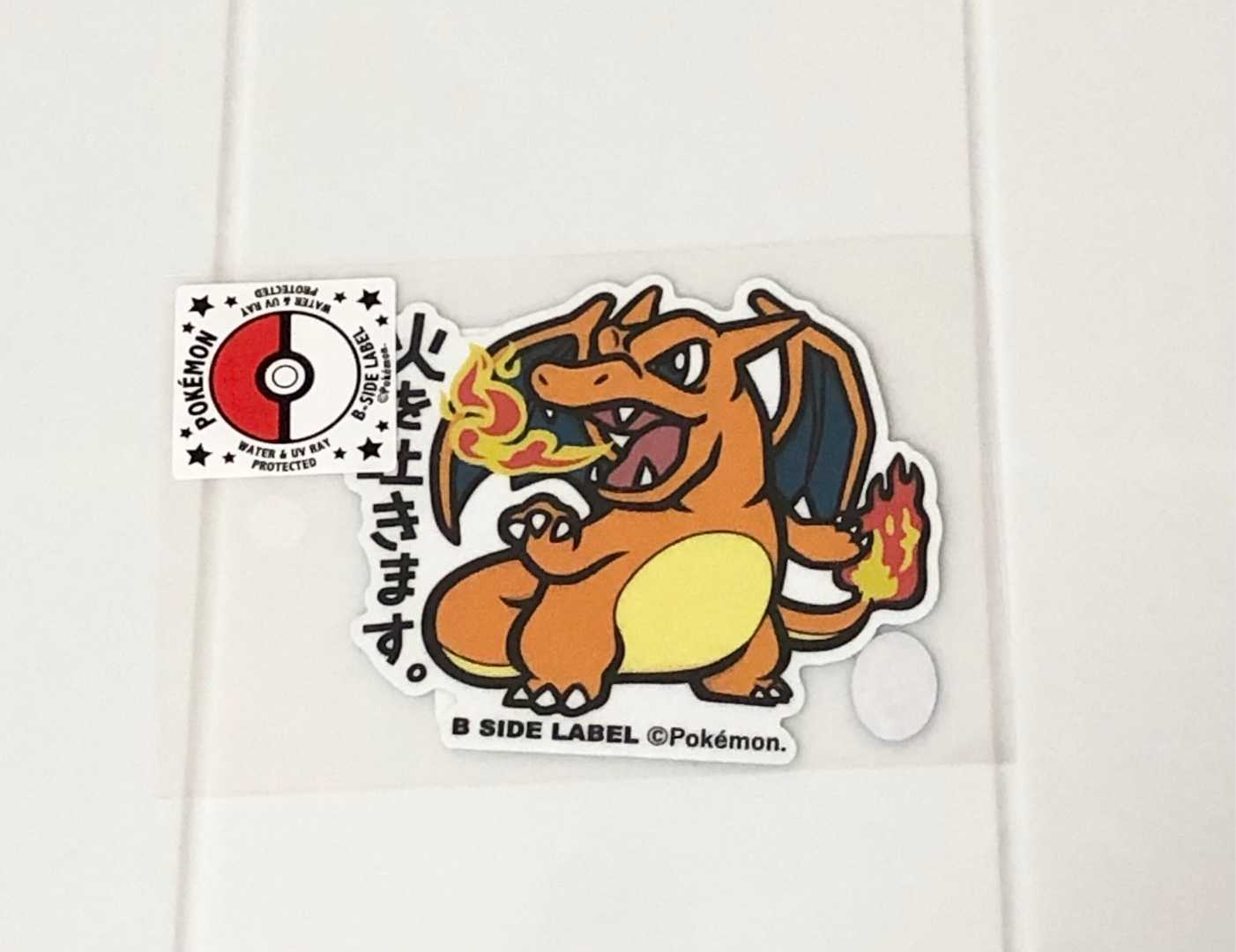 ポケモンステッカー バリヤード &リザードン | 美しい雨 収集品を
