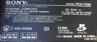 20140207 sony vaio 9.jpg