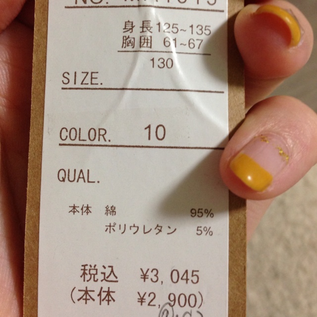 rblog-20131004005725-00.jpg