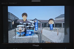 祝乙部町町制施行50年