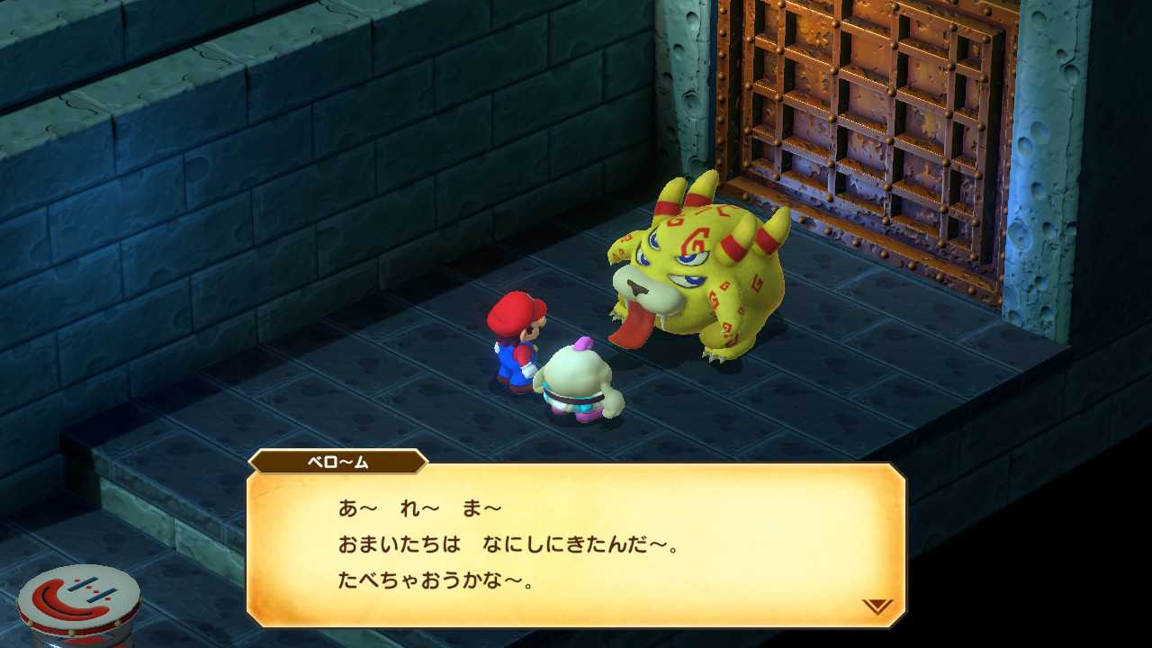 SMRPG-026