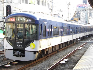 3000系、くずはモールのヘッドマーク