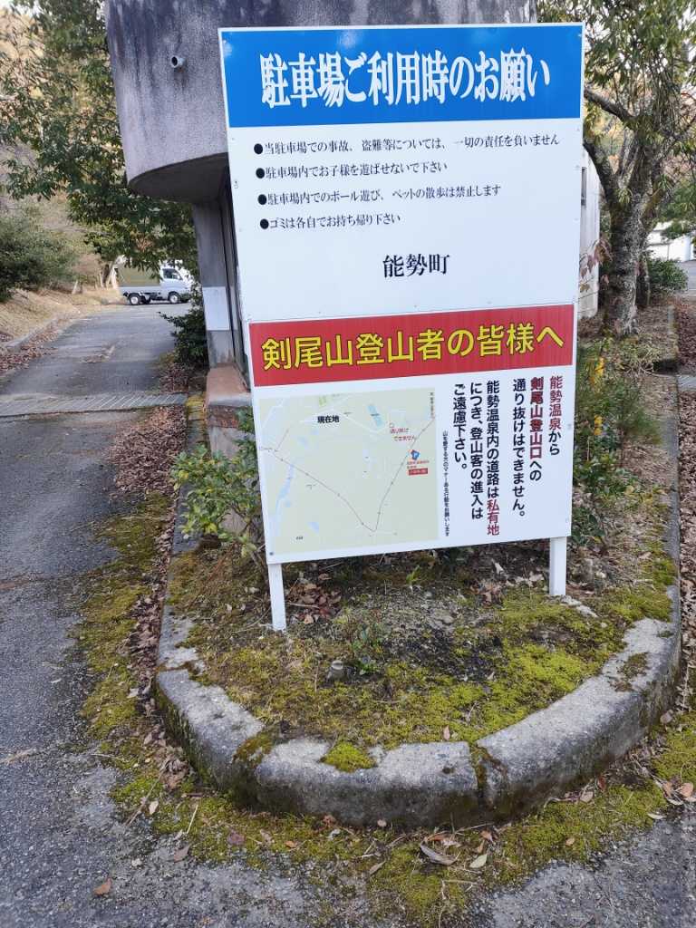 行者山から剣尾山ハイク | たけたけの休日 バイクとお寺と登山 - 楽天ブログ