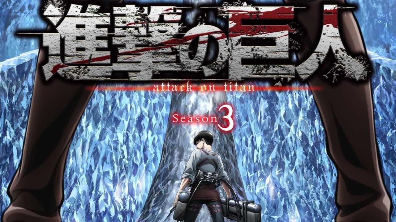 アニメ 進撃の巨人 Season3 くまだチャンネル 楽天ブログ