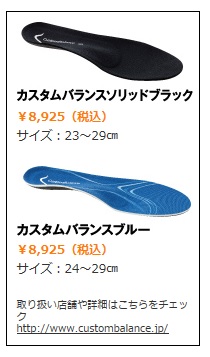 ソール.jpg