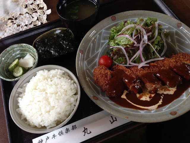 神戸牛倶楽部丸山