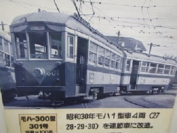 電車４３.jpg