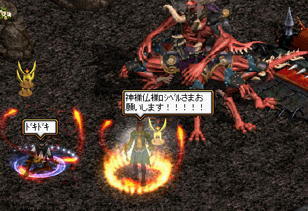 再構成17回目お祈り.png