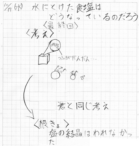 まとめ_0002.jpg