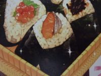 おにぎり