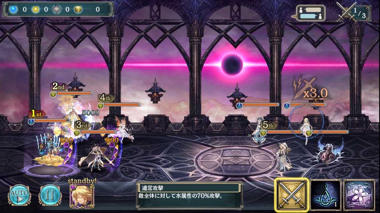 2ページ目の 幻獣契約クリプトラクト ゲームと人生について 楽天ブログ