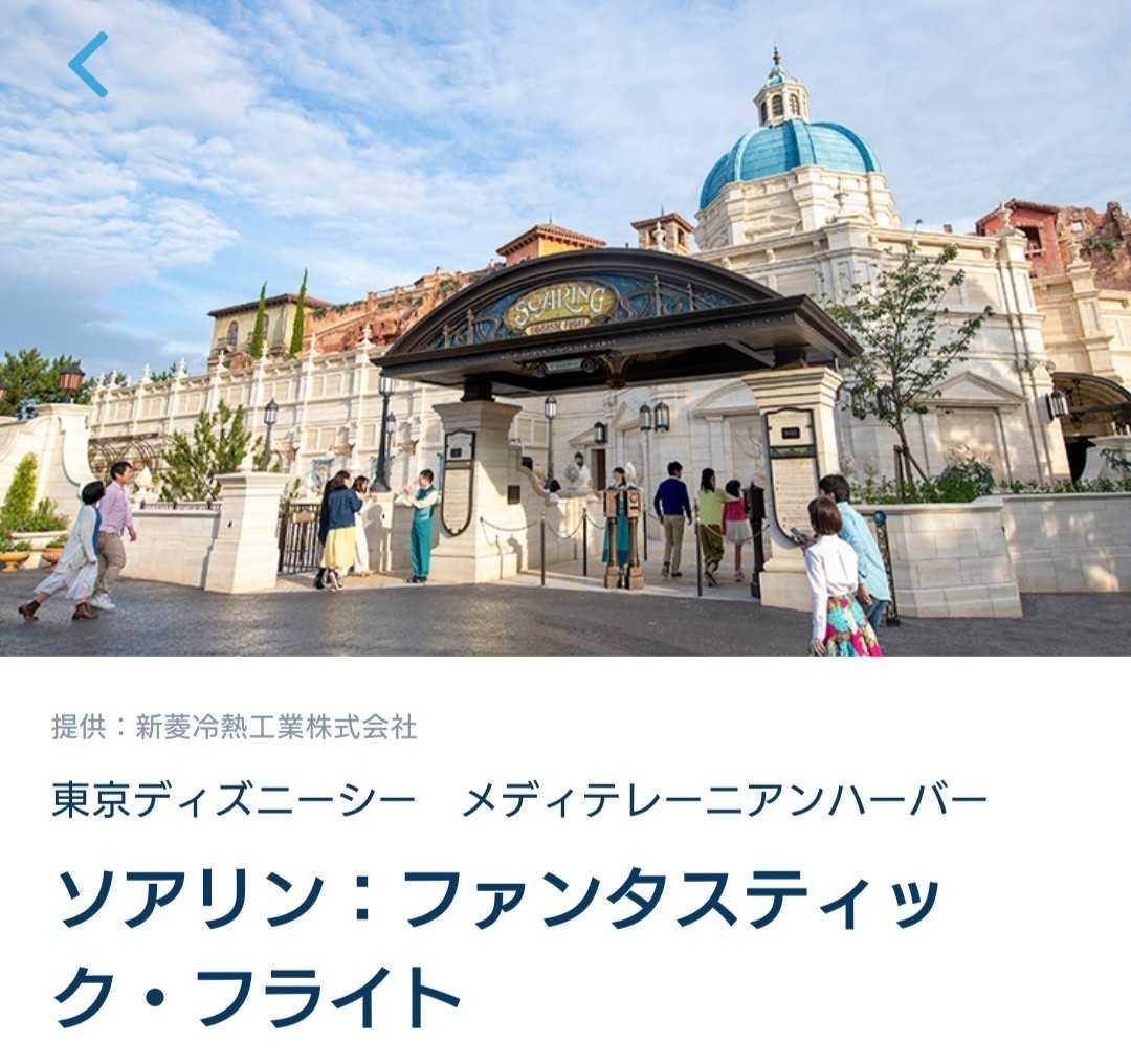 東京ディズニーリゾートの今 ブラヒロシ From Yokohama キセキ 楽天ブログ