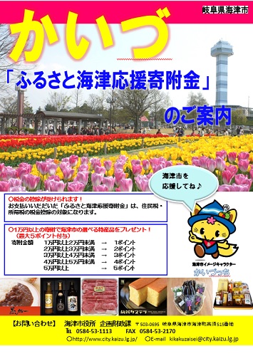 ふる.jpg