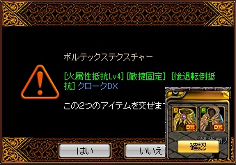 150614異次元.jpg