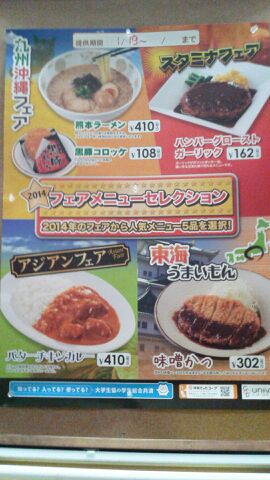 rblog-20150108152838-01.jpg