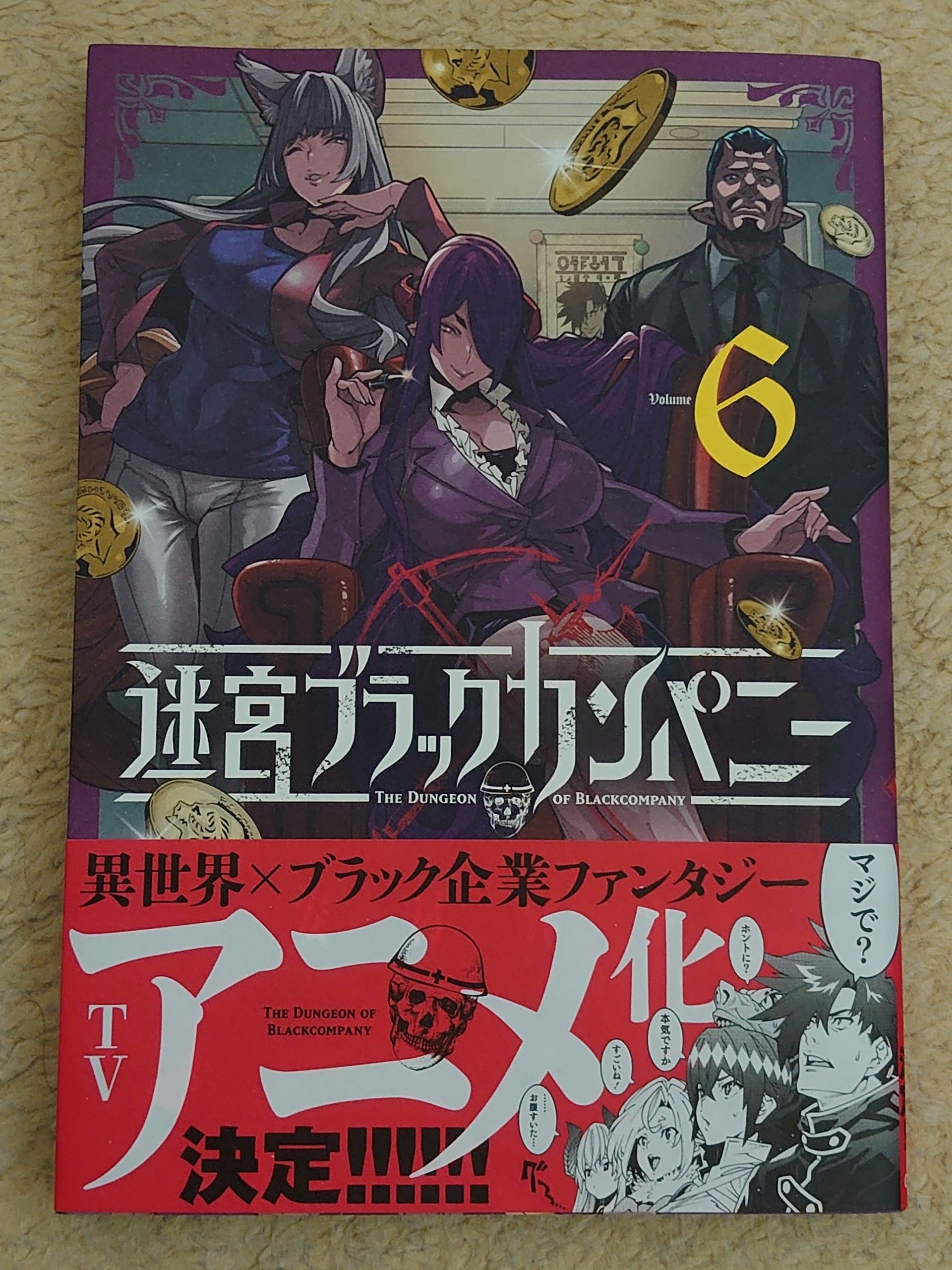 66ページ目の記事一覧 異世界ジャーニー どうしても行きたい 楽天ブログ