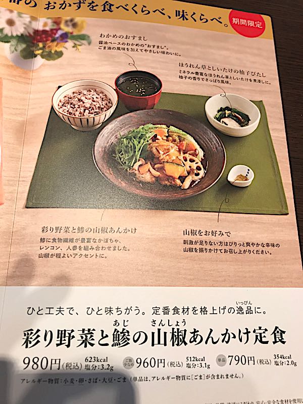 rblog-20181124114508-05.jpg
