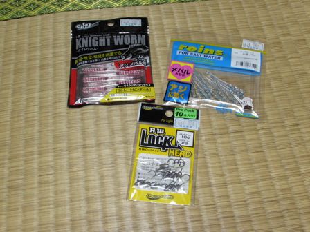 15.11.08釣り具.JPG