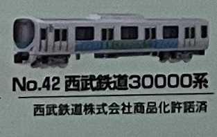 鉄道模型（日本型） – タグ 