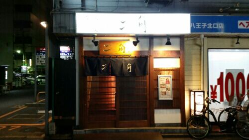 rblog-20160312221946-02.jpg