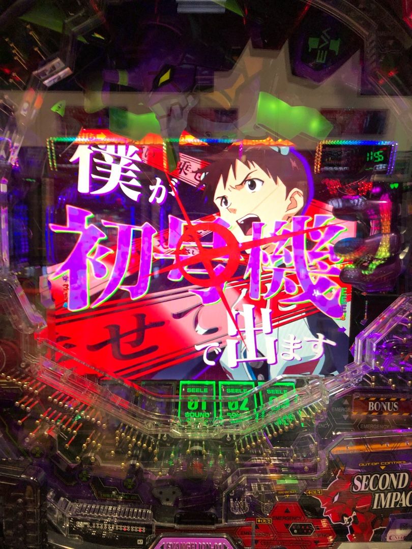 大勝利 ハイスクールフリート ルパン三世 まどマギ エヴァンゲリオン 幸せの植物と猫と子ども 楽天ブログ