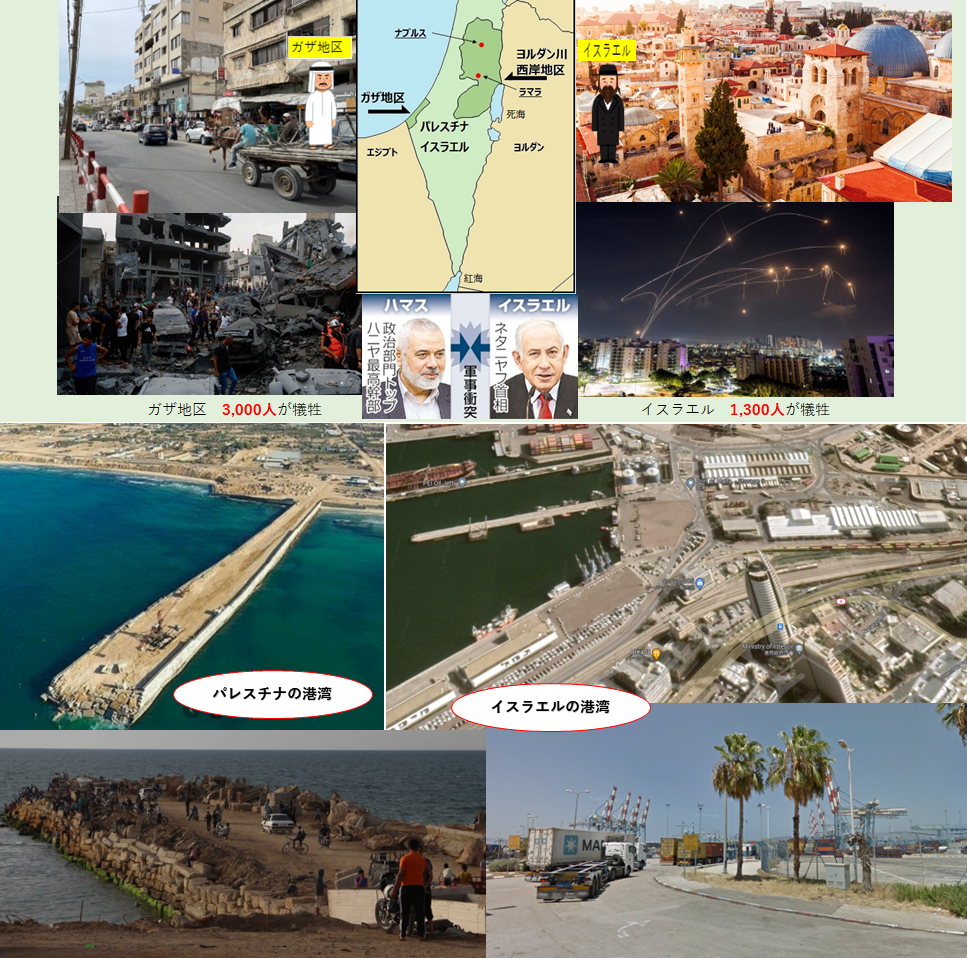 【どうする日本】＃22 パレスチナのびっくりする写真 しろくん 楽天ブログ