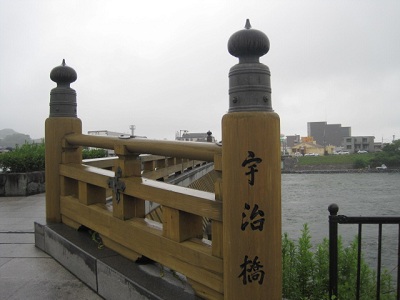 ほ・宇治橋.JPG