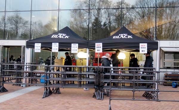 15 札幌 UCC受付.JPG