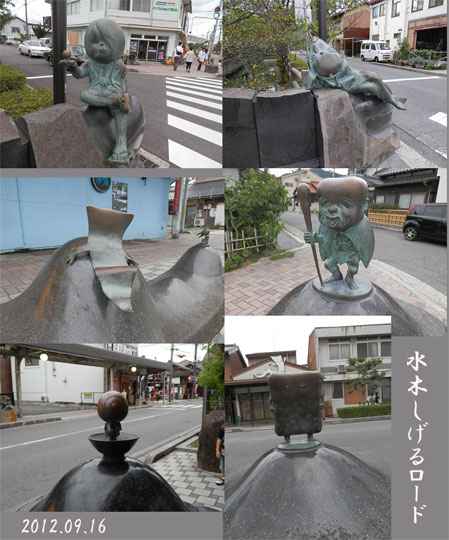 trip2012091607.jpg