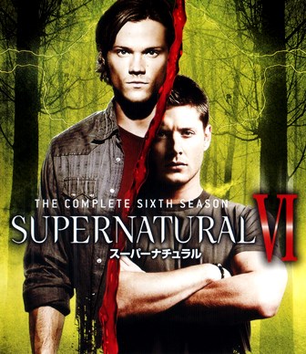 『0454　スーパーナチュラル SEASON 6 DISC 2　［THE COMPLETE  SIXTH SEASON］』オモテ面