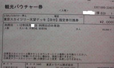 20120525192134.jpg