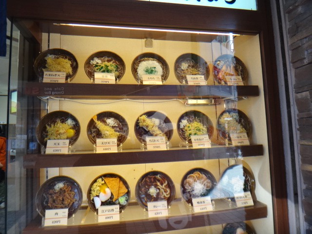 江戸そば　大森店