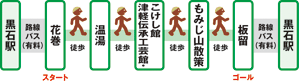 1110黒石1