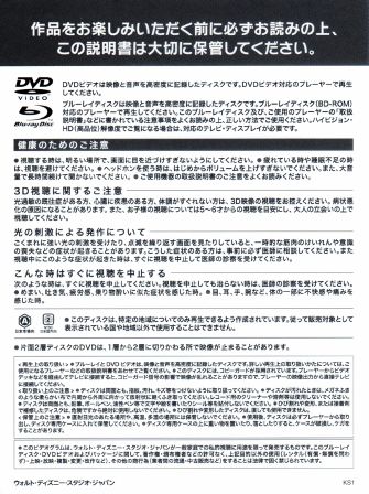 58ページ目の記事一覧 ｂ級映画ジャケット美術館 楽天ブログ