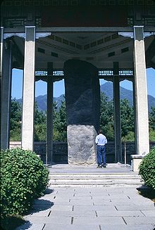 広開土王