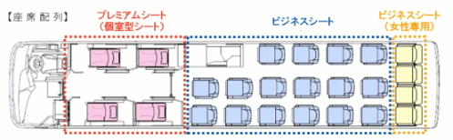 2014-11-bus02