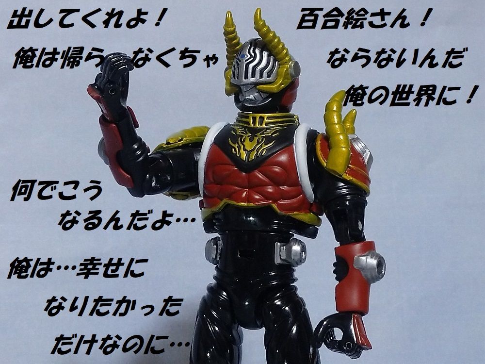 装着変身 仮面ライダーインペラー 第3ブログ Zect 楽天ブログ