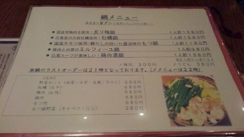 rblog-20181230211425-02.jpg