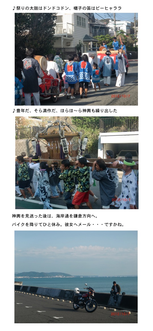 2012.10.07-3.jpg